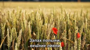 Русское поле - Юрий Гуляев (1971) (Subtitles)