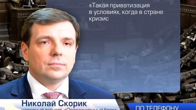 На Одесском припортовом заводе боятся последствий приватизации. Подробности. 10 июня 2015 г. смотреть онлайн