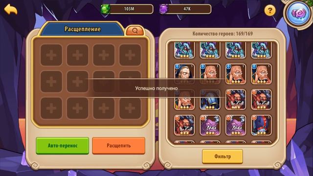 IDLE HEROES 600 ВЫСШИХ ПРИЗЫВОВ + ТРЁП ПРО НГ! смотреть онлайн
