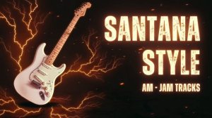 Santana Style - Am - Jam Tracks