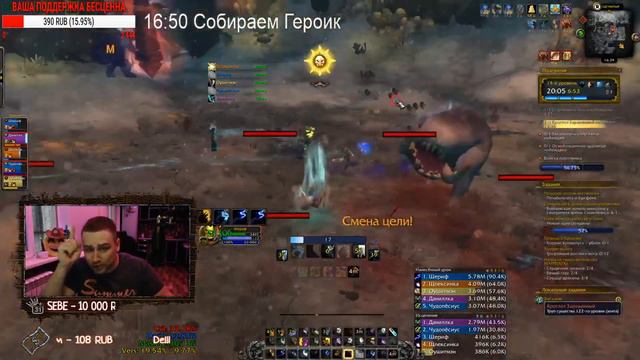 НЕРЕАЛЬНЫЙ ТАНК | MDI Patch 8.3 | WORLD OF WARCRAFT BFA смотреть онлайн