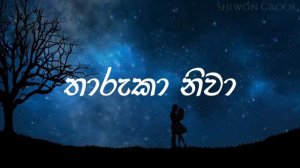 Tharuka Niwa (තාරුකා නිවා) - Ajith Bandara | Cover By MW SONGS