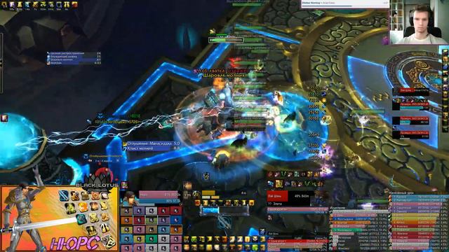 Lei Shen 25HC Top 1 Retribution dps 248312 (28/06/13) смотреть онлайн