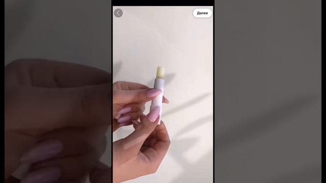 Супер увлажнение для ваших губ Ссылки для связи в шапке профиля