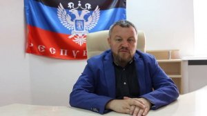 Андрей Пургин о гуманитарной и социальной обстановке в Донбассе на сегодняшний день