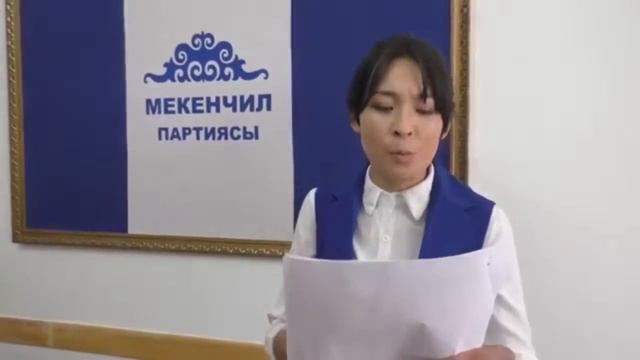 Рая Жумабаева: "Эл энсеген ажо" смотреть онлайн