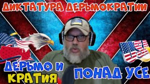 Не нравится демократия? Закройте окно!!! #Rulet TV #Рулет ТВ #чат рулетка #стрим – YouTube