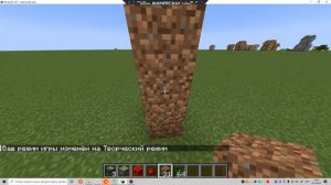 Как сделать ручного крипера в майнкрафт