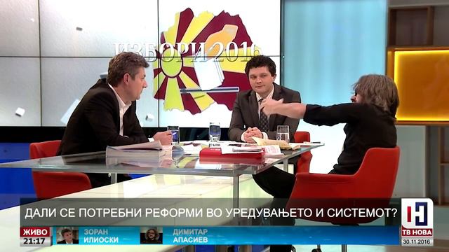 Апасиев за синот на пратеникот во „Кромберт и Шуберт“ смотреть онлайн