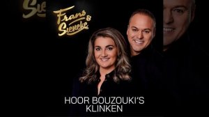 Frans Bauer & Sieneke - Hoor Bouzouki's klinken