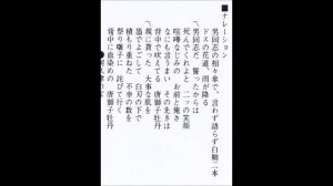 唐獅子牡丹(昭和残侠伝・血染めの唐獅子サントラ盤)（唄）高倉健 1974LP