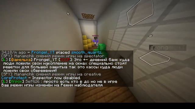 STRmine Build-battle тема: $ Банк $