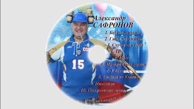 04-Тв смотреть онлайн