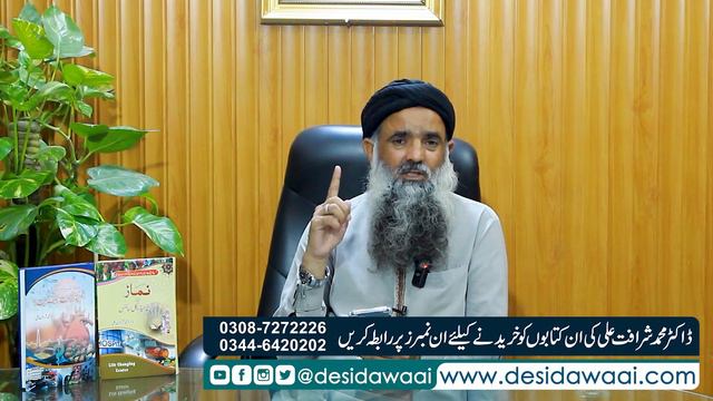 Khana Hazam Na Ho To Kya Karen | Khana Hazam Karne Ka Tarika Short Fitness Tips Dr Sharafat Ali New смотреть онлайн