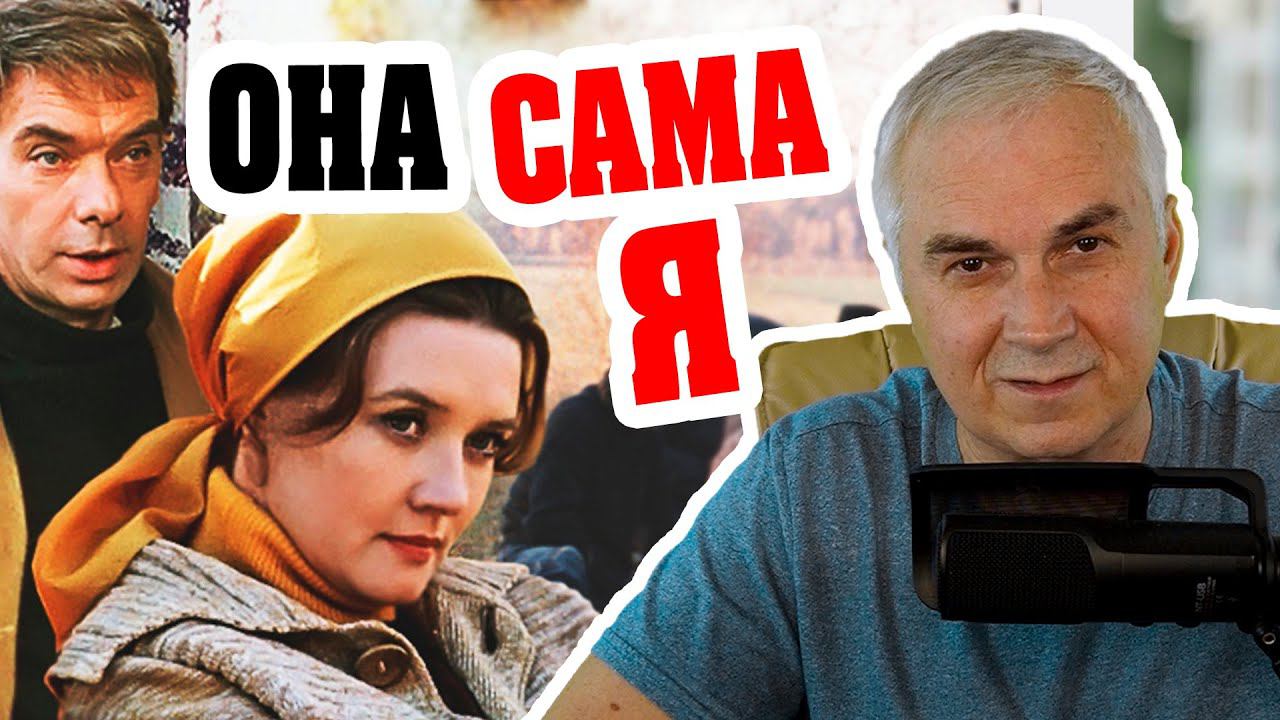 Нужна ли мужчине сильная женщина? Александр Ковальчук