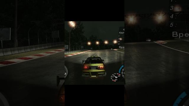 Разлетелись. Need for Speed: Underground 2