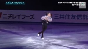 Rika Kihira Japan. Рика Кихира Япония.