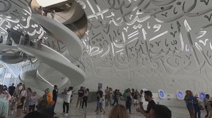Музей Будущего в Дубае. Что это и о чем? Обзор. Museum of the future.