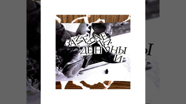 Норма смотреть онлайн