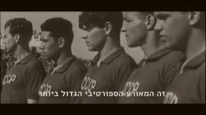 ערוץ אוסף אקסלרוד - הטריילר