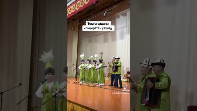 Ош Облустук Рыспай Абдыкадыров атындагы филармонясынын Токон Эшбаев атындагы Нуска фальклор тобу(1)