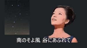 谷間のチャペル／倍賞千恵子