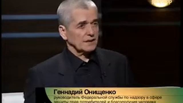 Геннадий Онищенко в "Позднем разговоре" ч. 3 смотреть онлайн