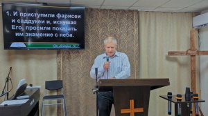Проповедь "Быть искренним"/Михаил Сидоров/Церковь ЕХБ, г. Магнитогорск/02.06.24г.