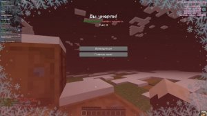 Концовка МайнШилд 3 от лица Обсидиана