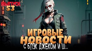 МНОГИЕ ГЕЙМЕРЫ ТРЕБУЮТ ВОЗВРАТ ДЕНЕГ В STEAM И Т.Д. ИГРОВЫЕ НОВОСТИ