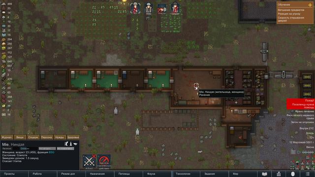 Путь в Вальхаллу в RimWorld Часть 10