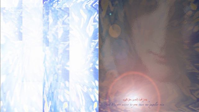 The Ramifications of Splitting - Insights from (Muhyiddin) Ibn Arabi смотреть онлайн