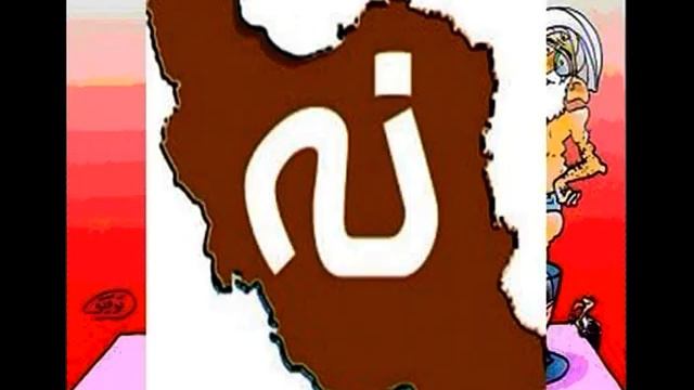 Iran: Entekhabat انتخابات смотреть онлайн