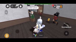 ДОЛГОЖДАННАЯ ТРАТА РОБУКСОВ (мм2) 🔥