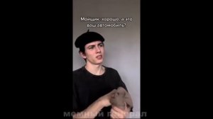 ТикТок БЕЗ МАТОВ | Мемный Генерал