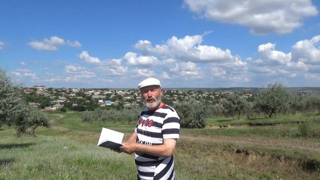 Иван Николаевич Милев - Любовь Добро Надежда смотреть онлайн