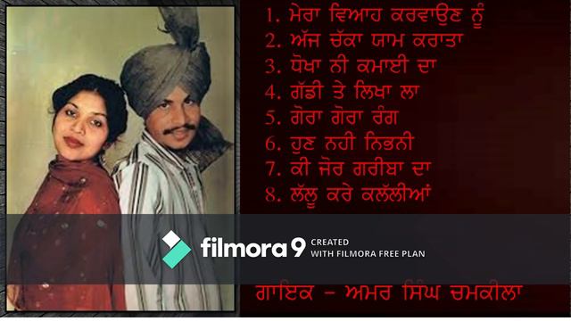 Best songs of Amar Singh Chamkila, Old Punjabi songs, Best punjabi songs смотреть онлайн