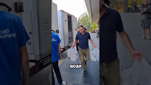 Не горе объединяет, а человечность!