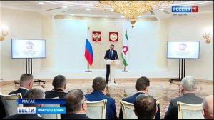 Юнус-Бек Евкуров в десятый раз выступил с ежегодным посланием Народному Собранию РИ