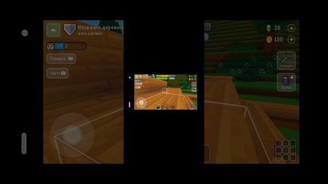 Minecraft постройки