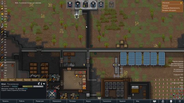 Долгожданное процветание в RimWorld Часть 24