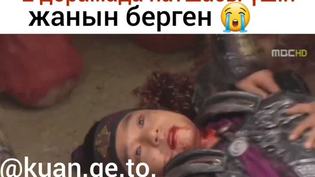 1 Мишель үшін, 2 Куаң Ге То үшін смотреть онлайн