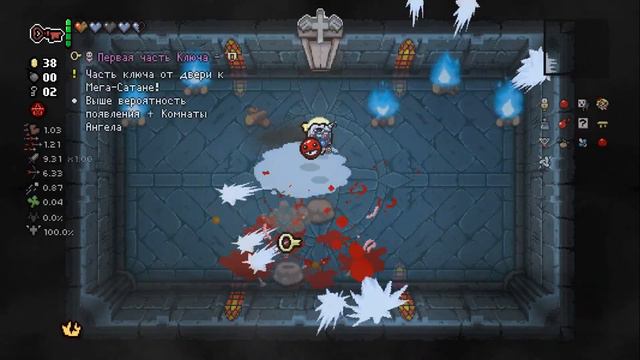 эдмунд благословил меня!? смотреть онлайн