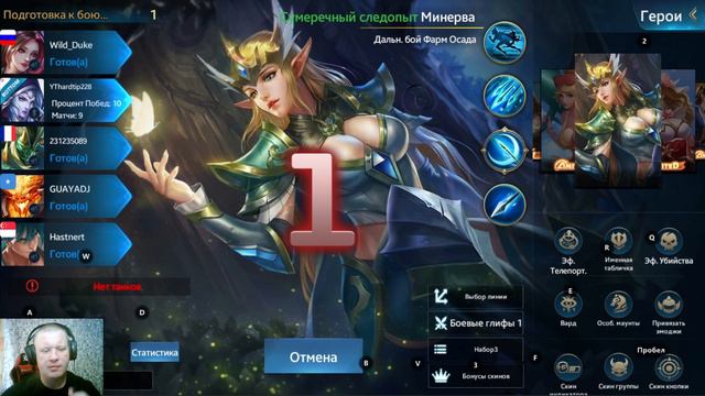 Heroes Evolved