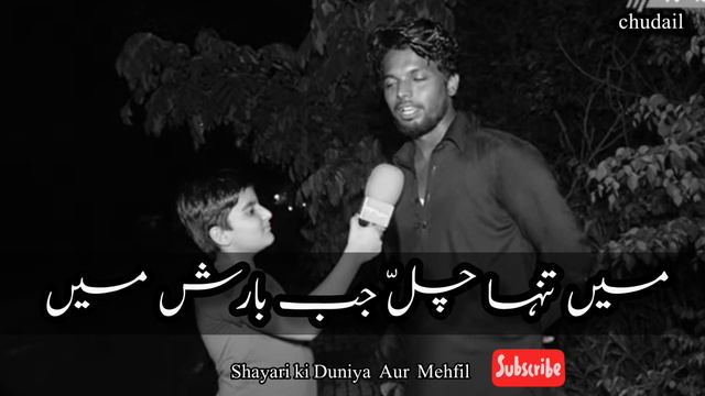  Mehsoos Huwa Tum Aaye Ho Ehsaas Tumhare Jaisa Tha  Rana Talha  Nakaam Ashiq 