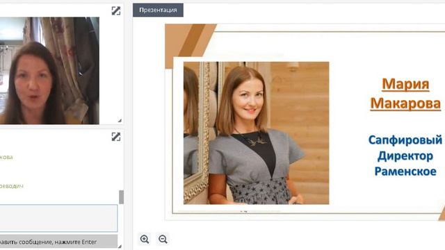 Марафон Успеха - Мария Макарова Wellness смотреть онлайн