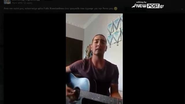 Το τραγούδι που γράφτηκε για την Άννα Κορακάκη смотреть онлайн