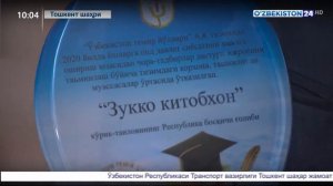 Янгиликлар 24 | Тил байрами муносабати билан жойларда маънавий-маърифий тадбирлар ва учрашувлар