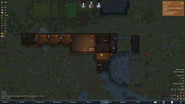 Бунты в RimWorld Часть 3