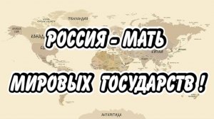 ВОТ ПОЧЕМУ ПОЛМИРА ОБЯЗАНЫ РОССИИ!